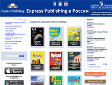 Tablet Screenshot of expresspublishing.ru